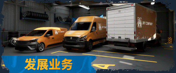 《拆解模拟器：序章》中文版