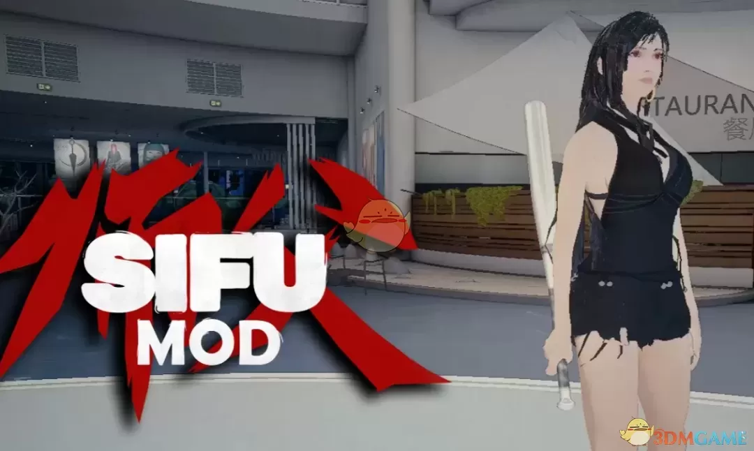 《师父》扮演最终幻想7连衣裙蒂法MOD