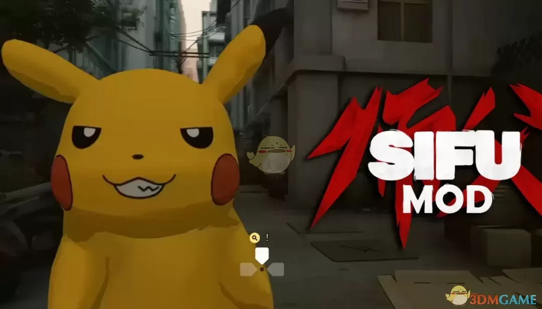 《师父》扮演精灵宝可梦皮卡丘MOD