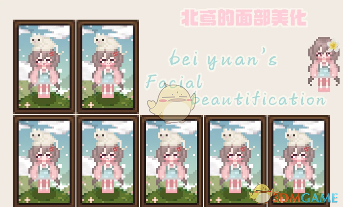 《星露谷物语》北鸢的面部美化MOD