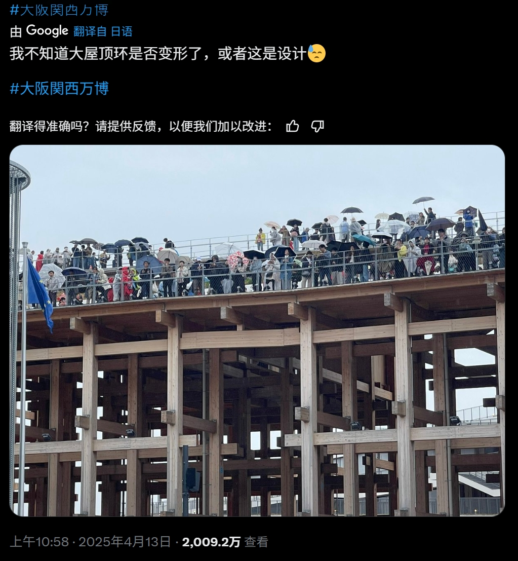 比东京奥运会更抽象的，是今年无人在意的大阪世博会