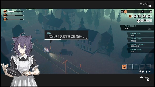 《少女布丁旅情》汉化版免安装
