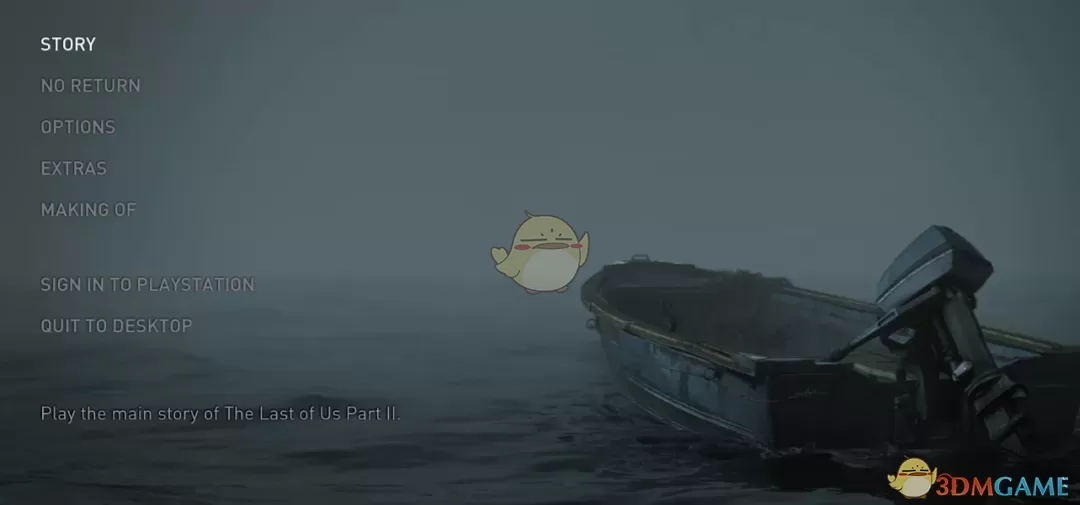 《最后的生还者2：重制版》跳过介绍视频和初始屏幕MOD