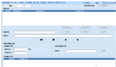 ZTE机顶盒工具通用版下载-ZTE机顶盒工具通用版旧版本下载