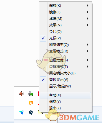 Viewlens最新版