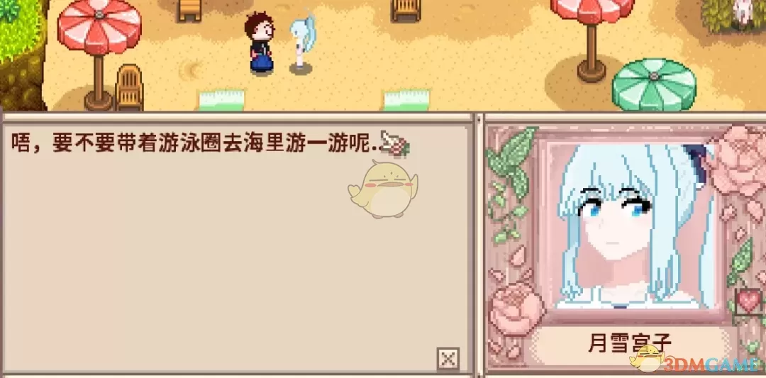 《星露谷物语》自定义NPC月雪宫子MOD