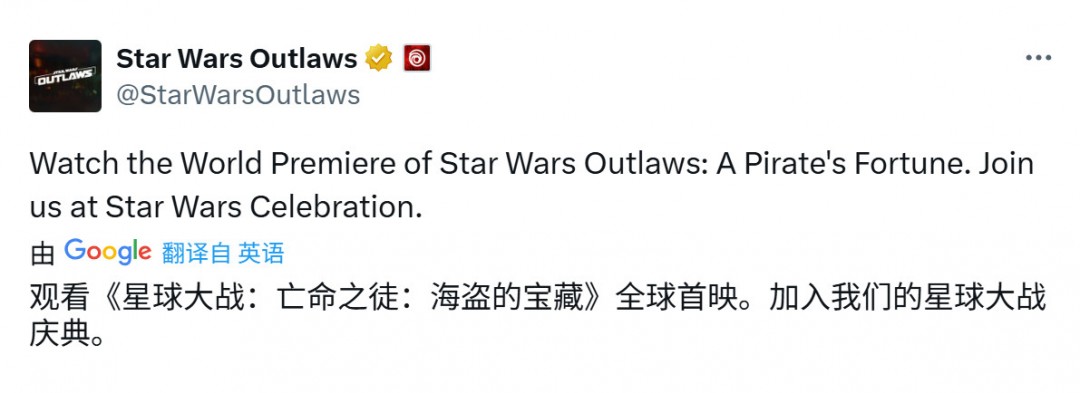 《星球大战：法外狂徒》免费试玩版上线，5月发售第二个DLC-小树基地