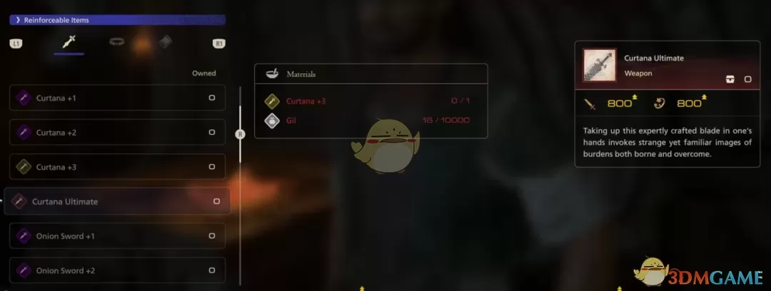 《最终幻想16》可升级的DLC武器MOD