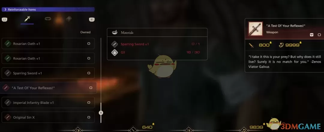 《最终幻想16》可升级的DLC武器MOD