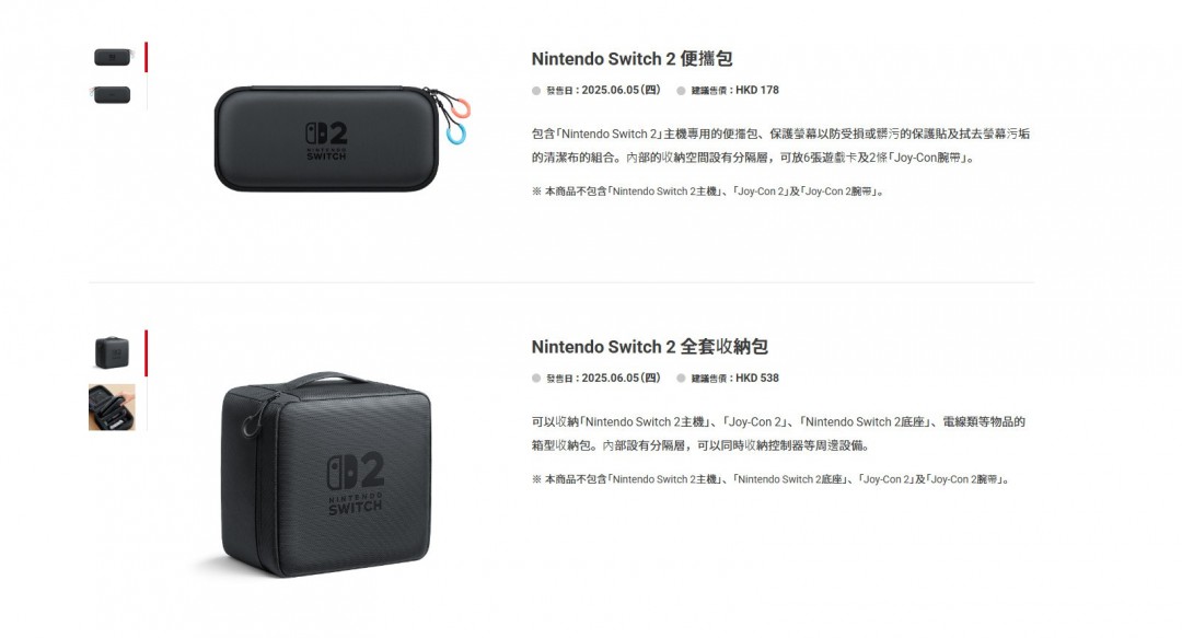 Switch 2 4月24日在美國開啟預(yù)購 售價(jià)不變