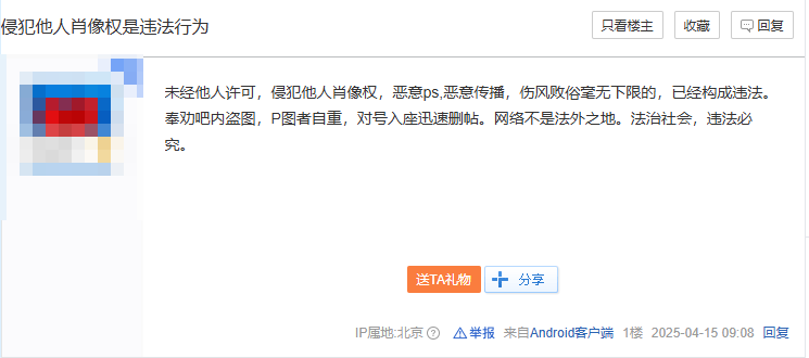 銷聲匿跡的“天才少女”姜萍，在貼吧里成了賽博永生的魅魔
