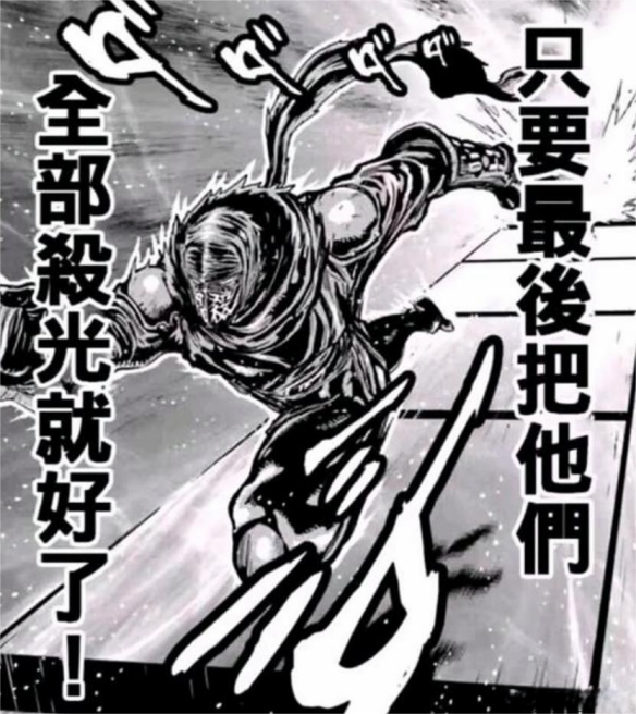 超越“火影”，一統(tǒng)忍界的“蕾忍”是何方神圣？