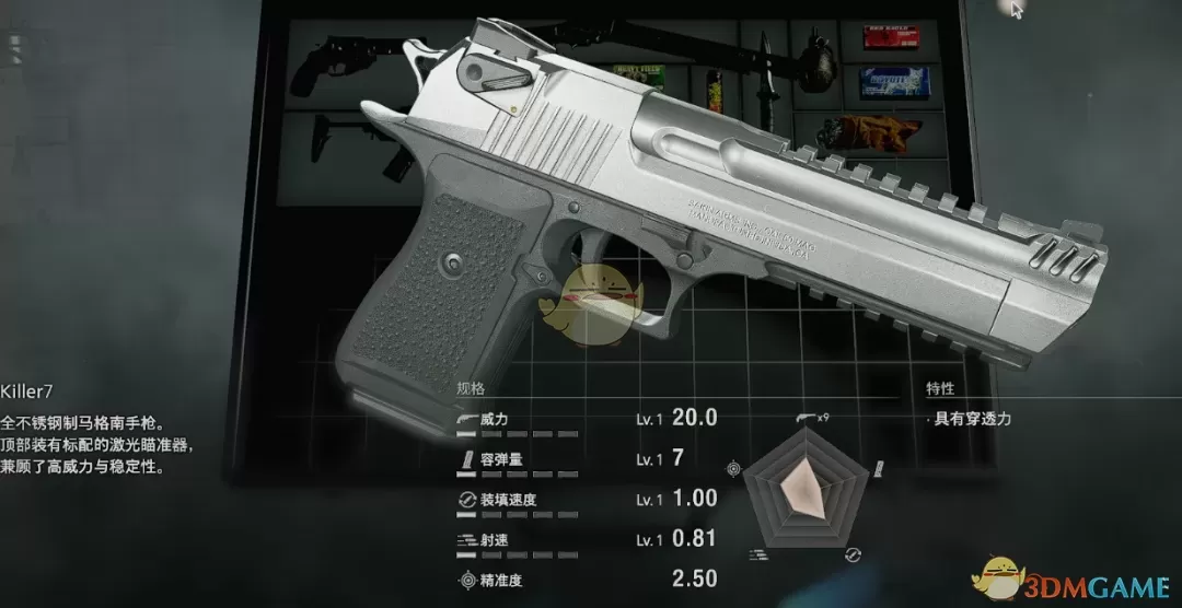 《生化危机4:重制版》使命召唤点50GS半自动手枪MOD