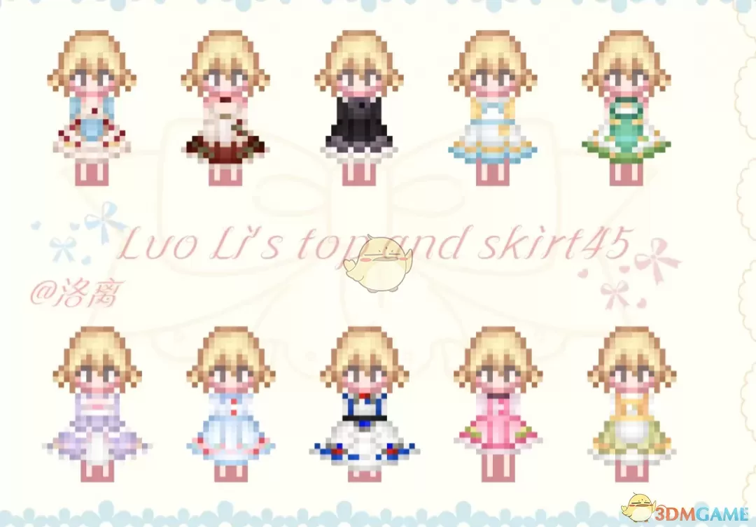 《星露谷物语》洛离的公主长裙MOD