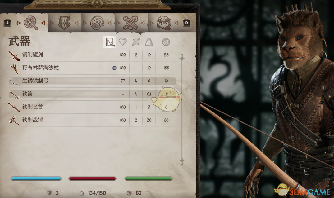 《上古卷轴4：湮灭重制版》寒蝉端黑宋字体MOD