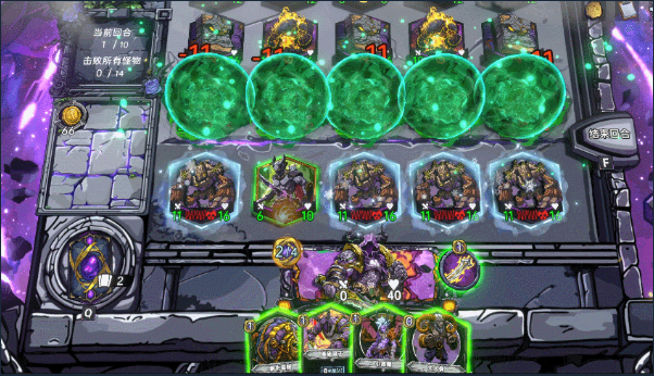 《虚妄之盒》电脑版