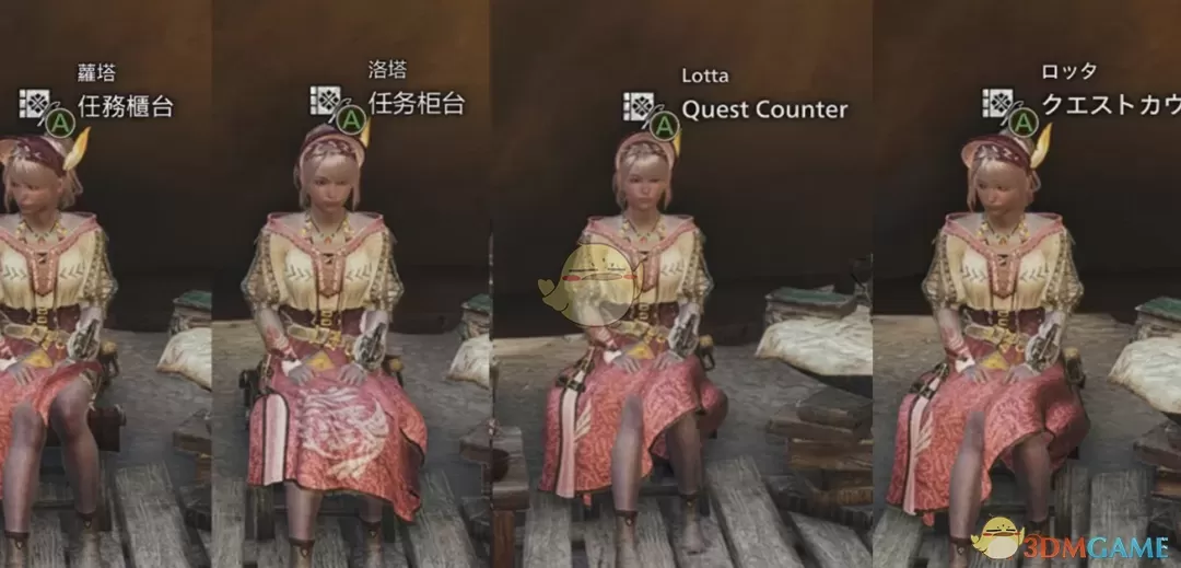 《怪物猎人：荒野》洛塔替换阿尔玛MOD