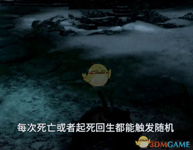 《只狼：影逝二度》更多服装插槽和随机服装MOD