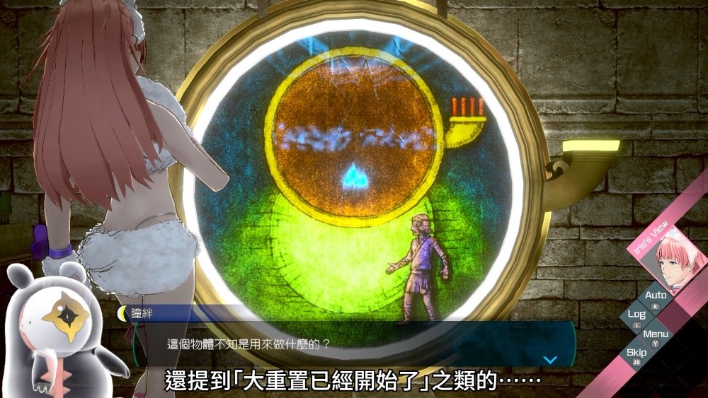 《无法成眠的伊达键 - From AI：梦境档案​》开放预购   预告片同步发布