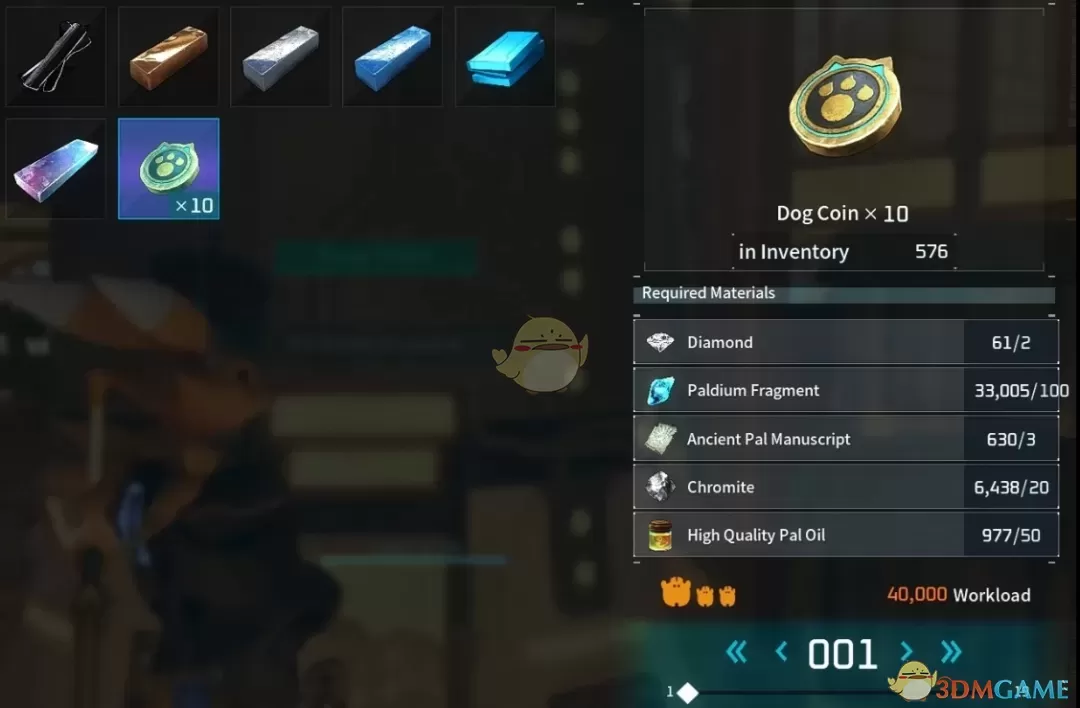 《幻兽帕鲁》可制作的汪汪币MOD