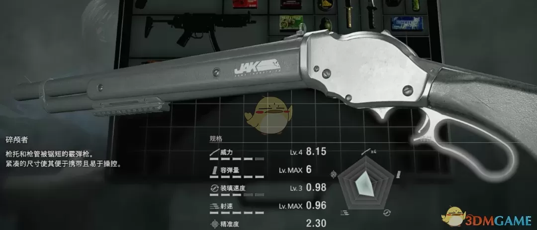 《生化危机4:重制版》使命召唤JAK典狱长霰弹枪MOD