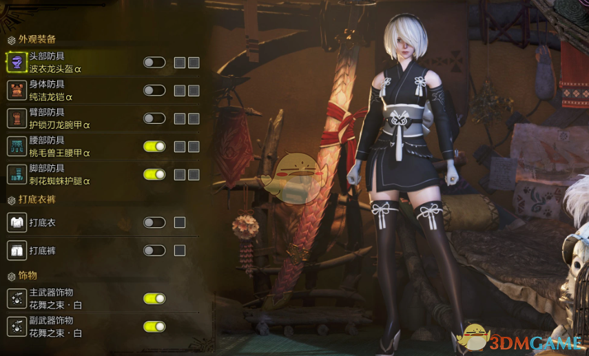 《怪物猎人：荒野》尼尔机械纪元大型角色外观包MOD