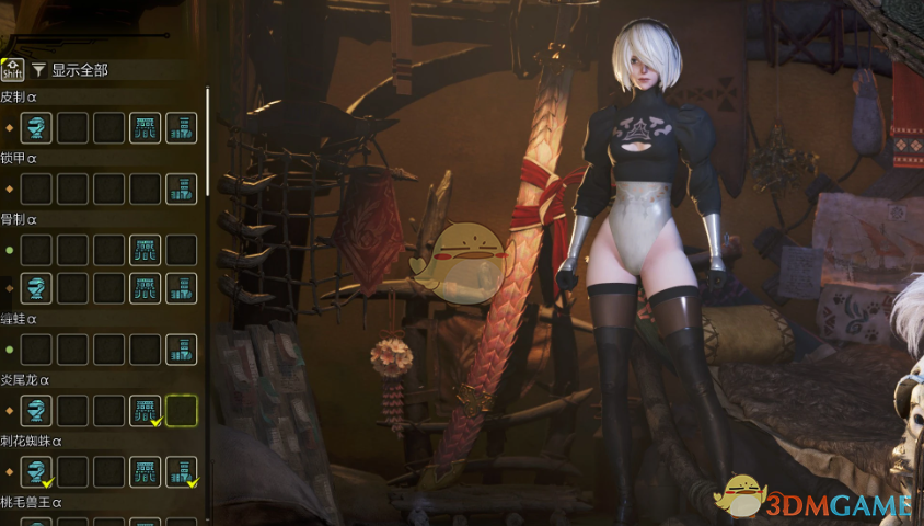 《怪物猎人：荒野》尼尔机械纪元大型角色外观包MOD