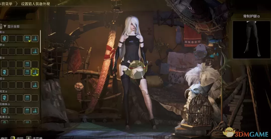 《怪物猎人：荒野》尼尔机械纪元大型角色外观包MOD