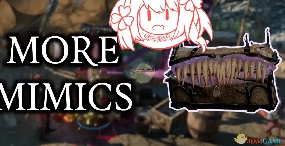 《博德之门3》更多的拟形怪MOD