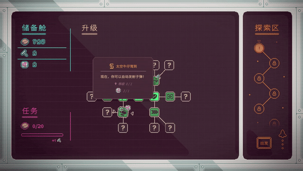 《咖啡星矿工》电脑版