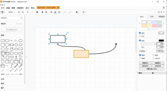 Diagrams中文版