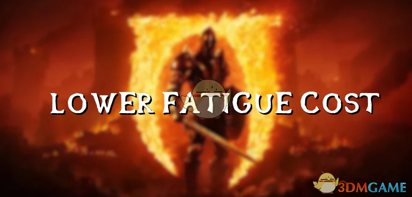 《上古卷轴4:湮灭重制版》降低疲劳成本MOD