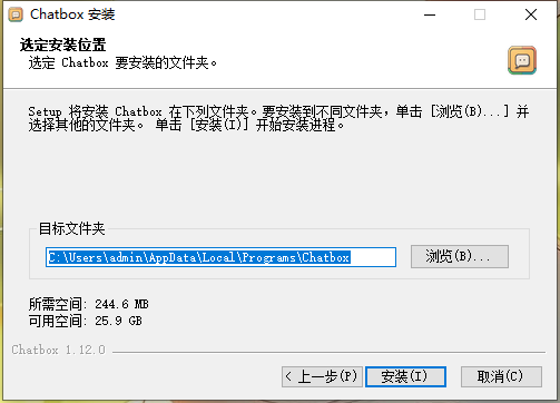 Chatbox1.12.0