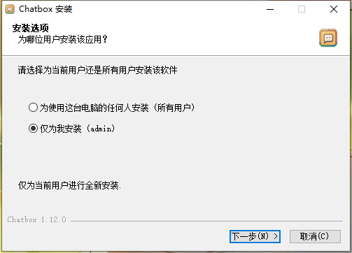 Chatbox1.12.0