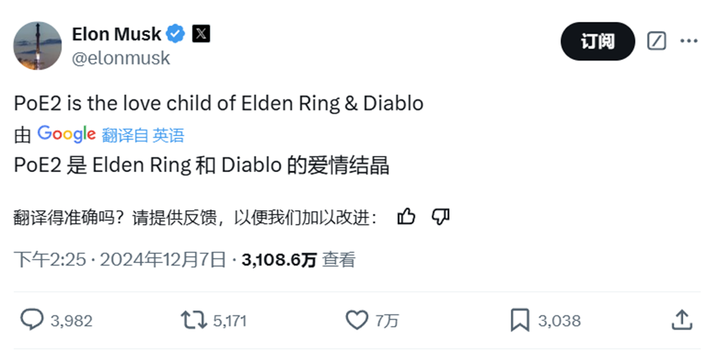 究竟是什么樣的一款游戲，和一字并肩王的世界首富上演了糾葛的愛恨情仇？