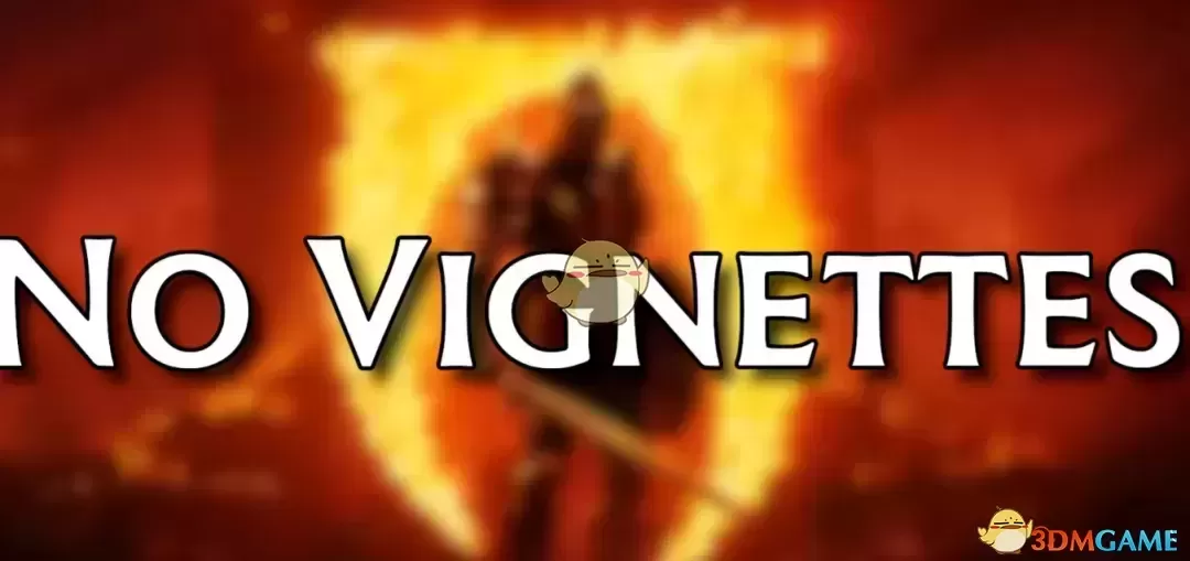 《上古卷轴4：湮灭重制版》无晕影MOD