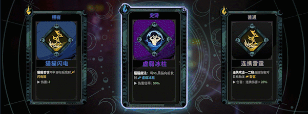 《维兹之刃》电脑版