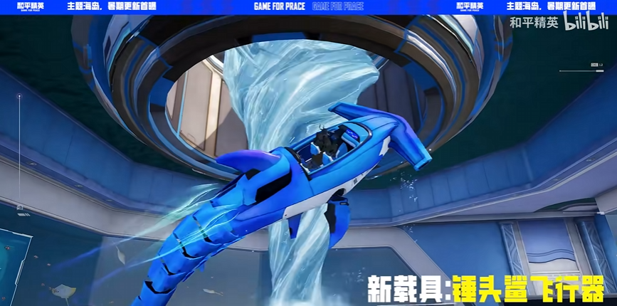  六周年的《和平精英》，詮釋了什么叫“拉滿一切”