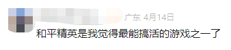  六周年的《和平精英》，詮釋了什么叫“拉滿一切”