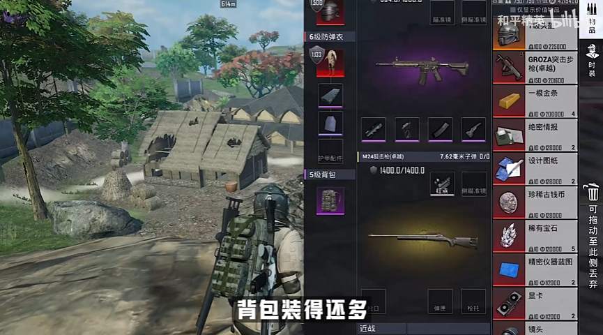  六周年的《和平精英》，詮釋了什么叫“拉滿一切”