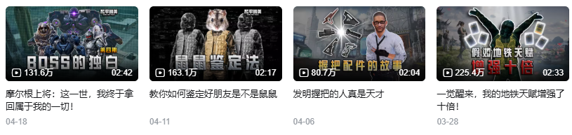  六周年的《和平精英》，詮釋了什么叫“拉滿一切”
