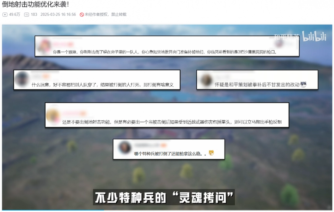  六周年的《和平精英》，詮釋了什么叫“拉滿一切”