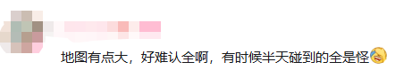  六周年的《和平精英》，詮釋了什么叫“拉滿一切”