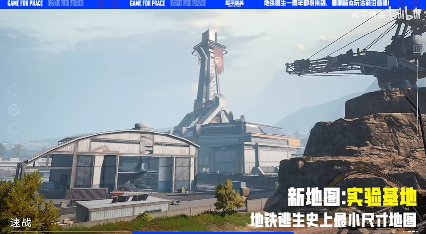  六周年的《和平精英》，詮釋了什么叫“拉滿一切”
