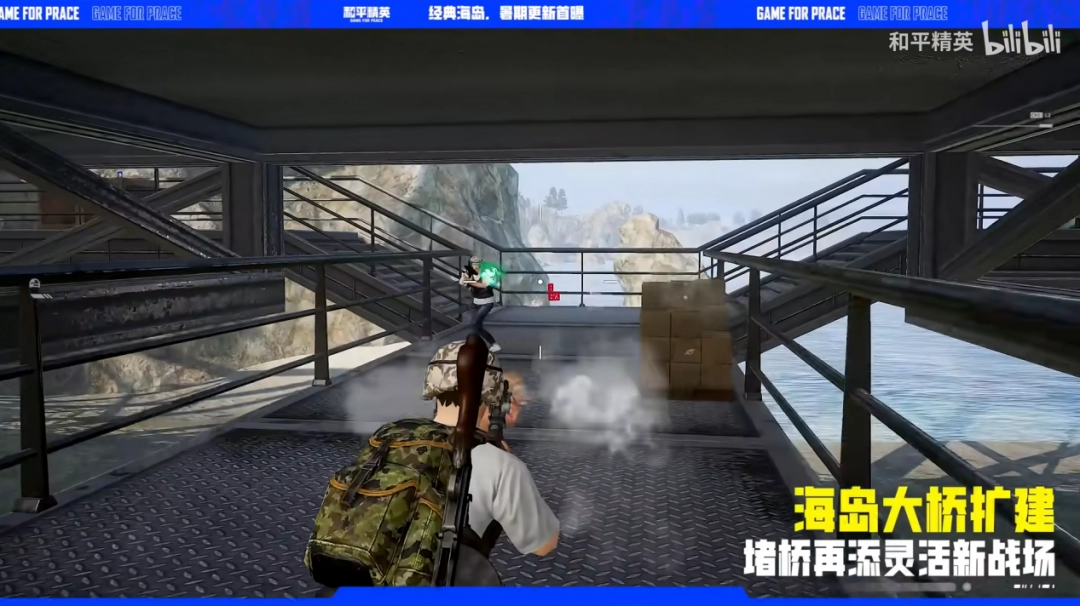  六周年的《和平精英》，詮釋了什么叫“拉滿一切”