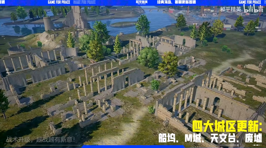  六周年的《和平精英》，詮釋了什么叫“拉滿一切”