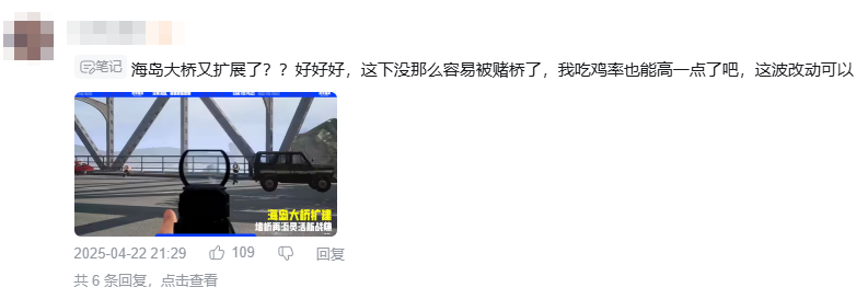  六周年的《和平精英》，詮釋了什么叫“拉滿一切”