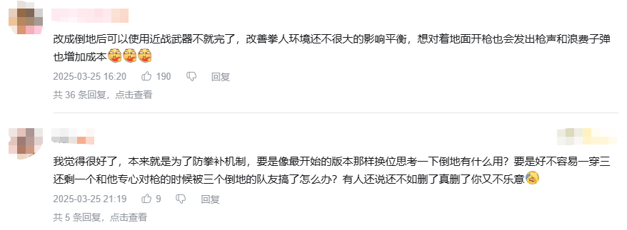  六周年的《和平精英》，詮釋了什么叫“拉滿一切”