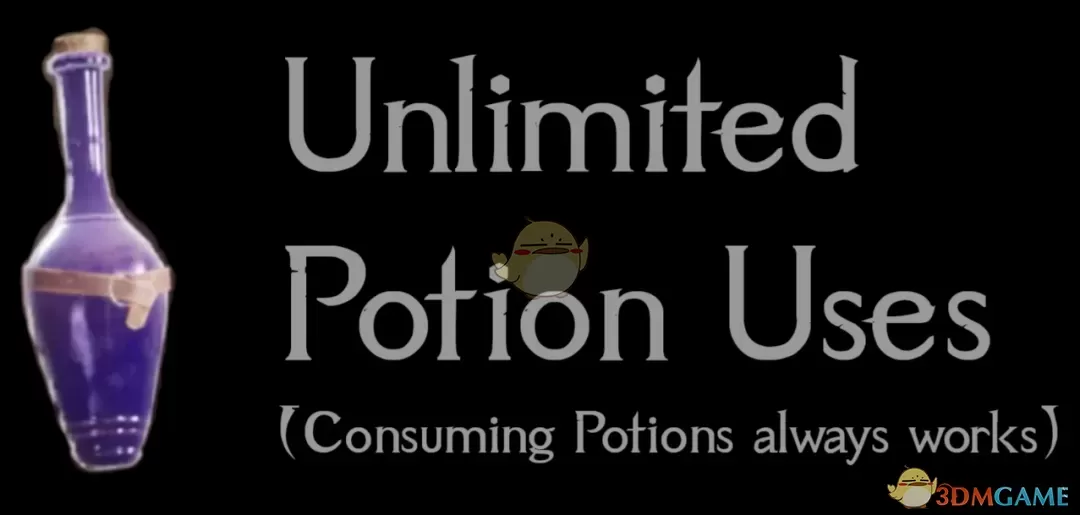 《上古卷轴4：湮灭重制版》无限次使用药水MOD