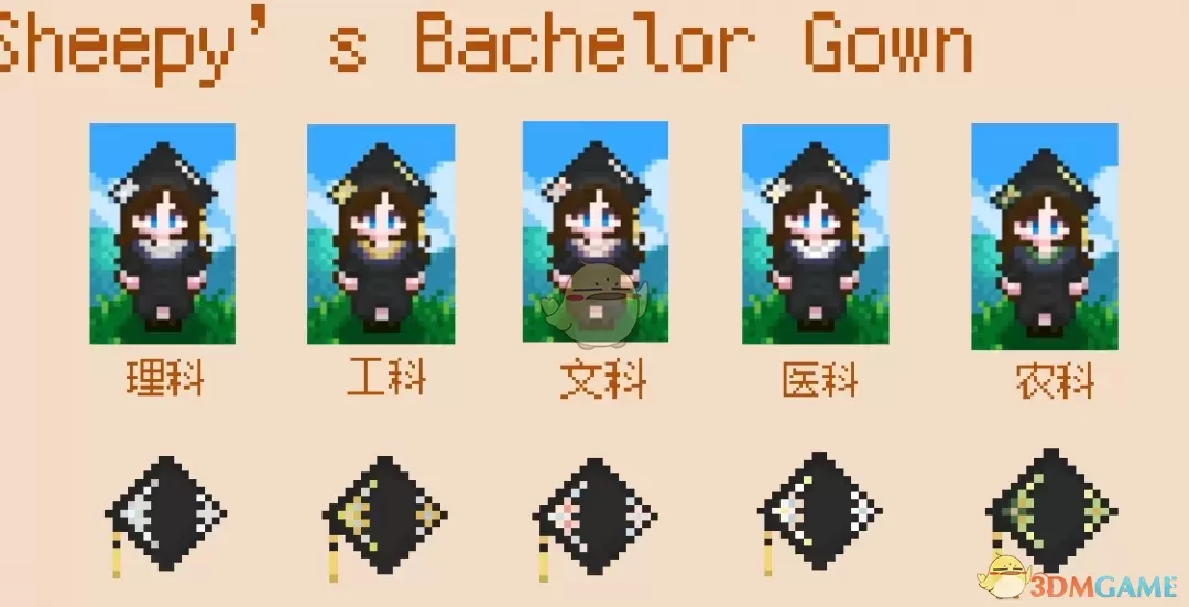 《星露谷物语》中式学士服MOD